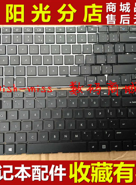 适用 HP惠普14-B B032TU B137TX B046TU B025AU B016AU B024 键盘