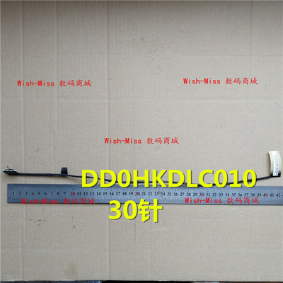 适用于 索尼SVF153A1YM SVF153 A1RT A1QT DD0HKDLC010 30针屏线