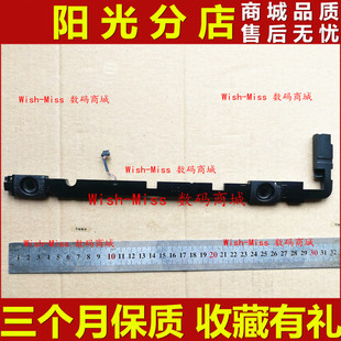 VM591U FL5900U F556U K556U 喇叭内置扬声器 X556U 华硕A556U