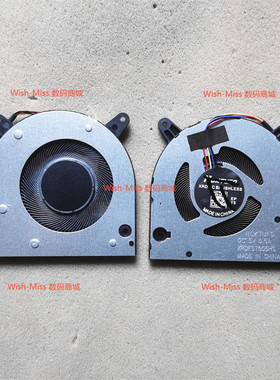 适用 荣耀剑舞N158 N156 MD7505HS NB7505S5H-006P 一体机CPU风扇