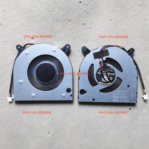 适用 荣耀剑舞N158 N156 MD7505HS NB7505S5H-006P 一体机CPU风扇
