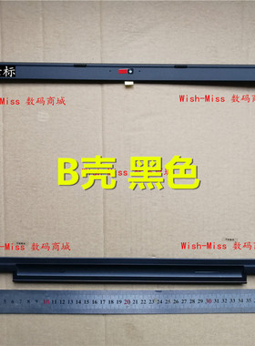 适用DELL戴尔 灵越 17R 5735 5737 3737 M731R 5721 3721 B壳外壳