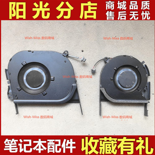 适用 ASUS华硕 N7600R M6500R M3500P K3500PC K6500Z N7600Z风扇