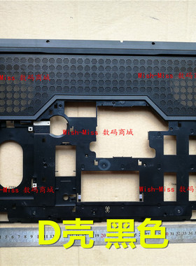 适用联想Legion 拯救者 Y540-17 Y540  FY710 笔记本 D壳底壳外壳