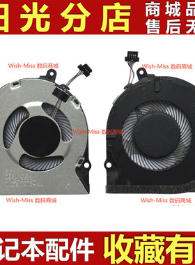 适用HP 430 G6/G7 HSN-Q14C ZHAN66 Pro 13 G2/G3 风扇L45886-001