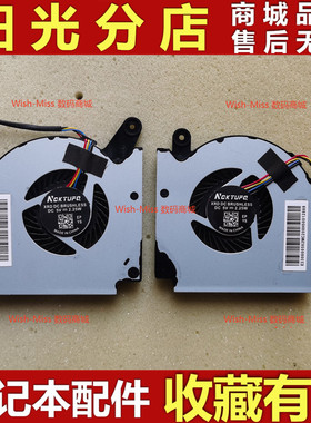 适用MSI微星GF75 MS-17F1 17F2 17F4 17F5 N415 N416 散热CPU风扇