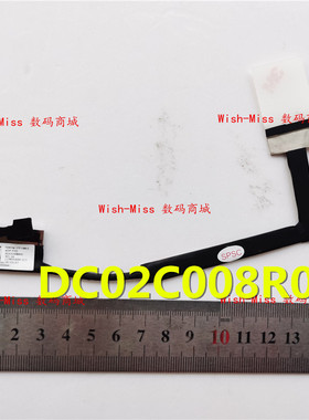 适用联想拯救者 Y900 Y910 Y920-17IKB 屏幕排线 屏线DC02C008R00