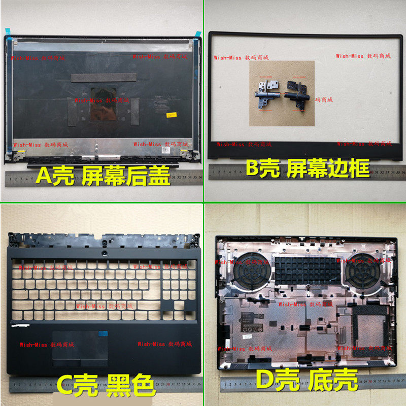 适用 联想 Y7000 1060 Y530 /15寸 A壳 BCD壳 E壳压条外壳2018/19
