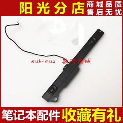 适用惠普HP 4430S 4431S 4435S 4436S笔记本喇叭 内置音响 扬声器