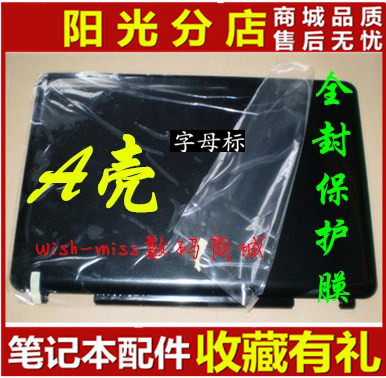 华硕A41IK40X8AABC外壳