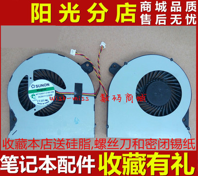 全新适用 ASUS 华硕 K55 K55D K55DR 笔记本散热CPU风扇
