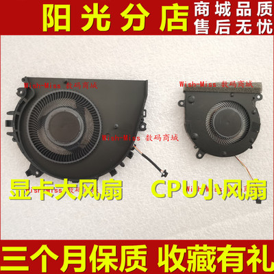 适用华为荣耀MagicBook Pro HLY-W19R/RP笔记本散热风扇2019 2020