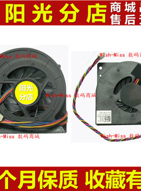 适用 联想 B3 B305 B31R1 R2 B31r3 B31r4 CPU显卡系统一体机风扇