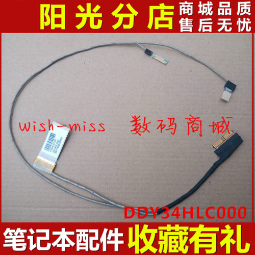 适用HP惠普Pavilion 15-P 15-P034TAX/P074TX/P076TX EDP屏线30针