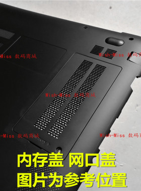 适用三星880Z5E 870/770 Z5E 780Z5G 680 670 570 E壳内存盖深蓝