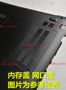 适用三星880Z5E 870/770 Z5E 780Z5G 680 670 570 E壳内存盖深蓝