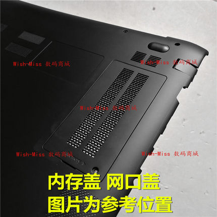 适用三星880Z5E 870/770 Z5E 780Z5G 680 670 570 E壳内存盖深蓝