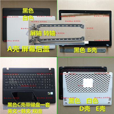 小邬配件800G5M8500GMA壳BCD壳