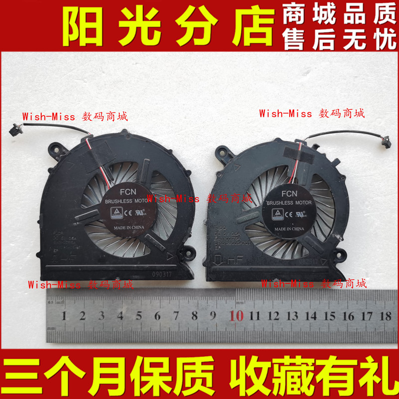 适用于三星玄龙骑士np 800g5m 810g5m 8500gm 800g5s cpu显卡风扇