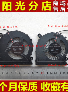 适用于三星玄龙骑士NP 800G5M 810G5M 8500GM 800G5S CPU显卡风扇