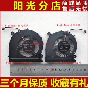 800G5S 适用于三星玄龙骑士NP 8500GM 810G5M CPU显卡风扇 800G5M