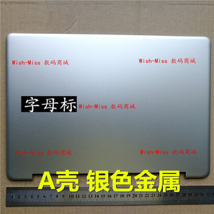 spin 740U3L 740U3M 适用三星NP A壳 笔记本 后盖外壳 notebook