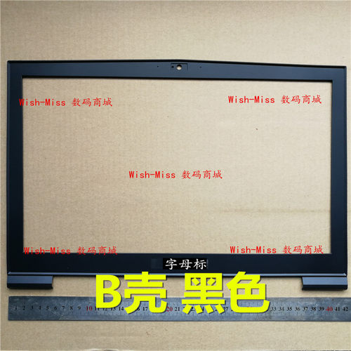 适用微星MSI GT73/VR/EVR MS-17A1 17A2 17AX A5 边框外壳B壳GT75