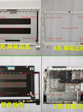 适用 Acer宏基 ConceptD 3 CN315-71 N17C2 外壳 风扇 A壳 B壳D壳