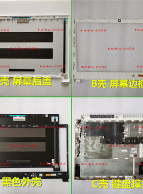 CN315-71N17C2ABD外壳小邬配件