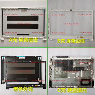 N17C2 B壳D壳 ConceptD A壳 风扇 外壳 CN315 Acer宏基 适用