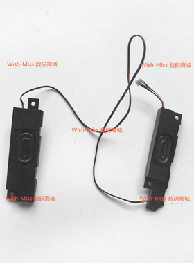 适用Thinkpad联想 E580 E585 E590 E595 喇叭 扬声器 音响01LW422