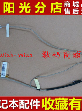 SVE141SVE141L11T屏线小邬配件