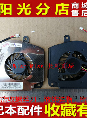 适用 联想LENOVO 天逸 F41 F41A F41M 7757 散热CPU风扇 配件