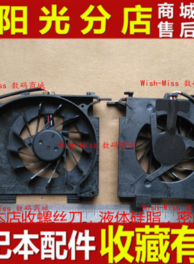 适用 HP惠普dv5T/DV5-1000 1218TX 1029tx Q37C风扇dv6-1000 1200