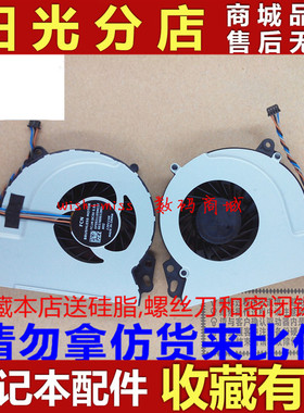 全新适用 惠普HP envy 15-j102tx 15t-j000 15-j000ew 笔记本风扇