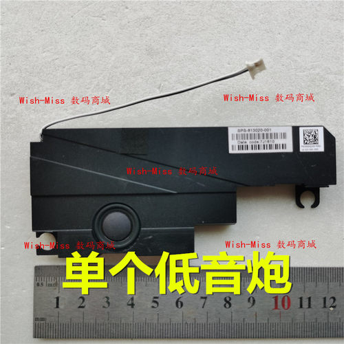 适用HP惠普15T 15-AE 15-AH TPN-C122 M6-P P113DX低音炮喇叭音箱