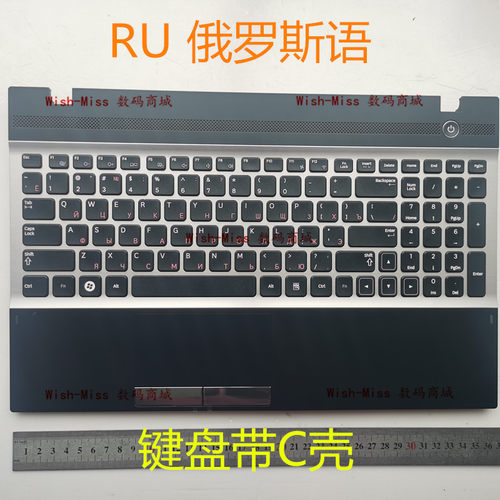 适用三星 NP300V5A NP305V5A 300V5A 305V5A 笔记本键盘C壳RU俄文