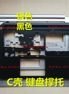适用联想IdeaPad S400 S405 S410 S415T S435 S436 I1000 C壳外壳