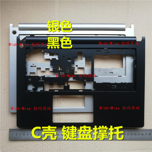 S400s405S4346C外壳小邬配件