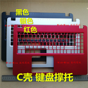 适用宏基Acer A515-52K A515-52G-57SF N19C3 笔记本C壳 键盘外壳