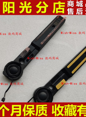 适用苹果 MACBOOK AIR 11.6寸 A1370 A1465 505 MC968 MD223 喇叭