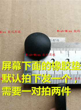 适用ASUS华硕F456 R456 X456U A456U K456U R457U 橡胶垫防滑脚垫