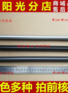 适用 联想IdeaPad 320-17IKB/17ISK 17AST 17ABR 330屏轴盖转轴盖