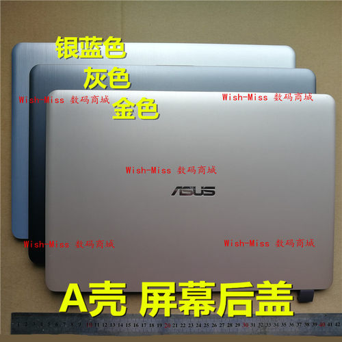 适用ASUS华硕 Y5000 Y5000U X507 X507UN UA UB 外壳 A壳后盖