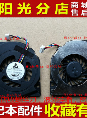 适用英特尔NUC5 I3 I5 i7 NUC7 NUC5I7RYH BSB05505HP SM风扇