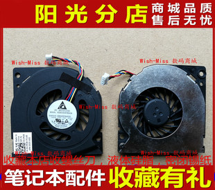 适用 英特尔 intel DCCP847DYE NUC5I7RYH NUC迷你电脑主机风扇