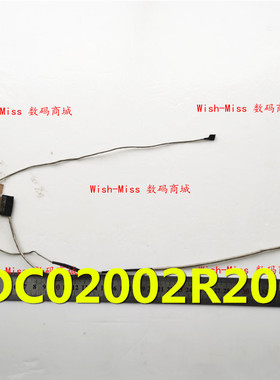 适用联想小新潮7000-14 141KB 14IKB 320S-14/15屏线 DC02002R200