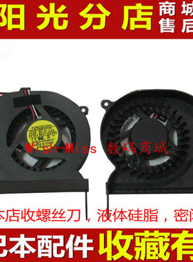 适用于 三星 SAMSUNG RC510 RC520 RC710 RC720 笔记本CPU风扇