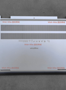 适用于 DELL戴尔 灵越 Ins 14Pro 5430 5435 外壳D壳 银色 022P83