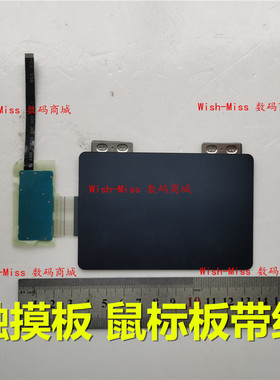 三星 NP NT 940X3K 940X3F 940X3G 触摸板 鼠标控制板 触控